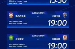 上海申花中超比赛赛程-开云kaiyun博彩网站