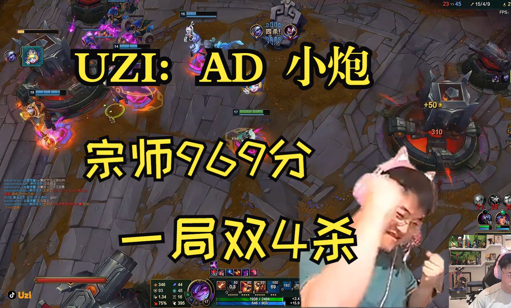 Uzi官方宣布出色防守新规，日本队引发争议！(uzi这阵容怎么赢)-开云kaiyun博彩网站