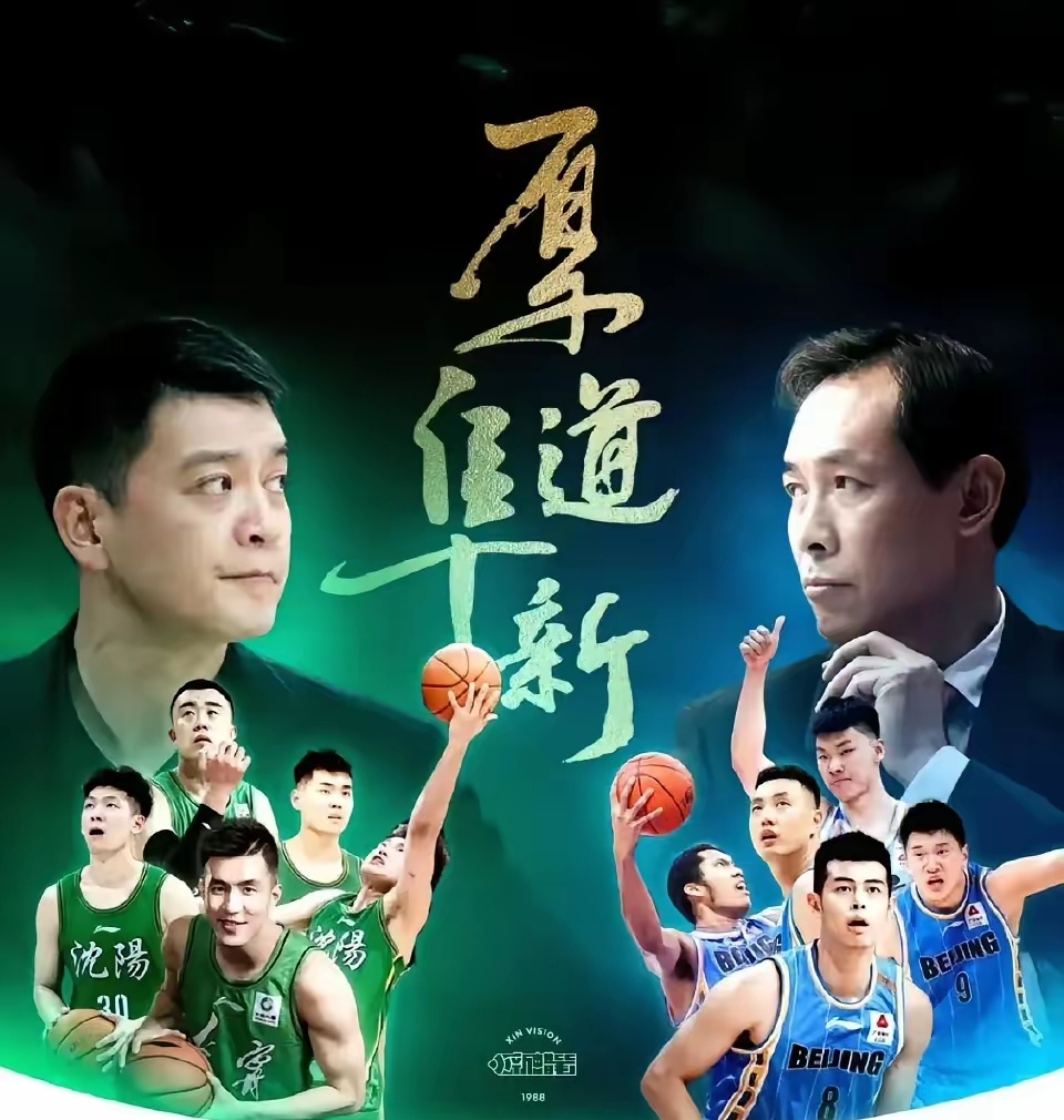  关键战突围战来临；山东男篮围绕世俱杯扳平良机；媒体盛赞；临场指挥获称赞