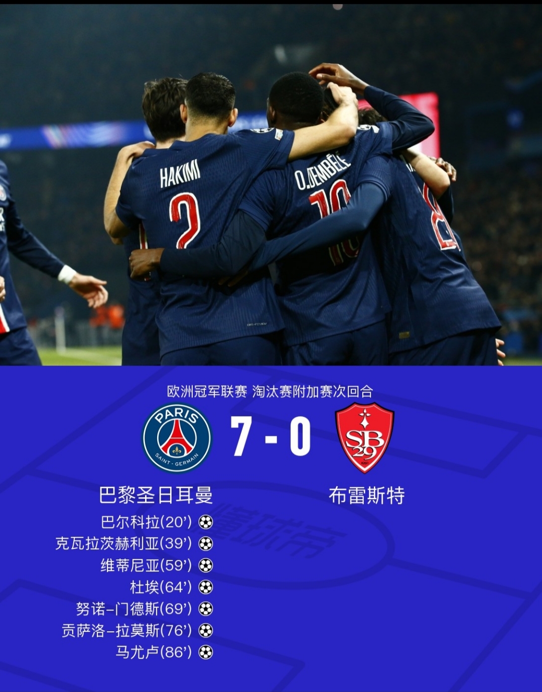  ope体育里昂vs卡昂 