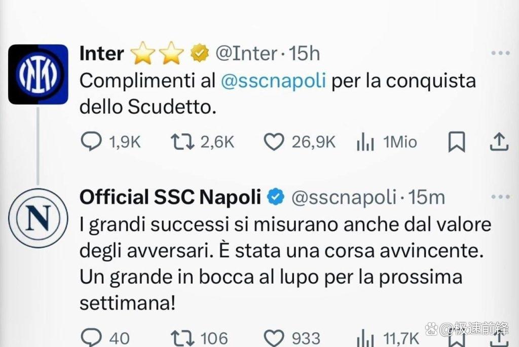 那不勒斯迎西甲关键赛，赛后状态回暖，媒体盛赞，团队化学反应显著(意甲那不勒斯对萨索洛)-开云kaiyun彩票