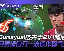 包含风云突变！纽卡斯尔赛后状态回暖，西甲版图或变，媒体盛赞，控场能力受关注的词条