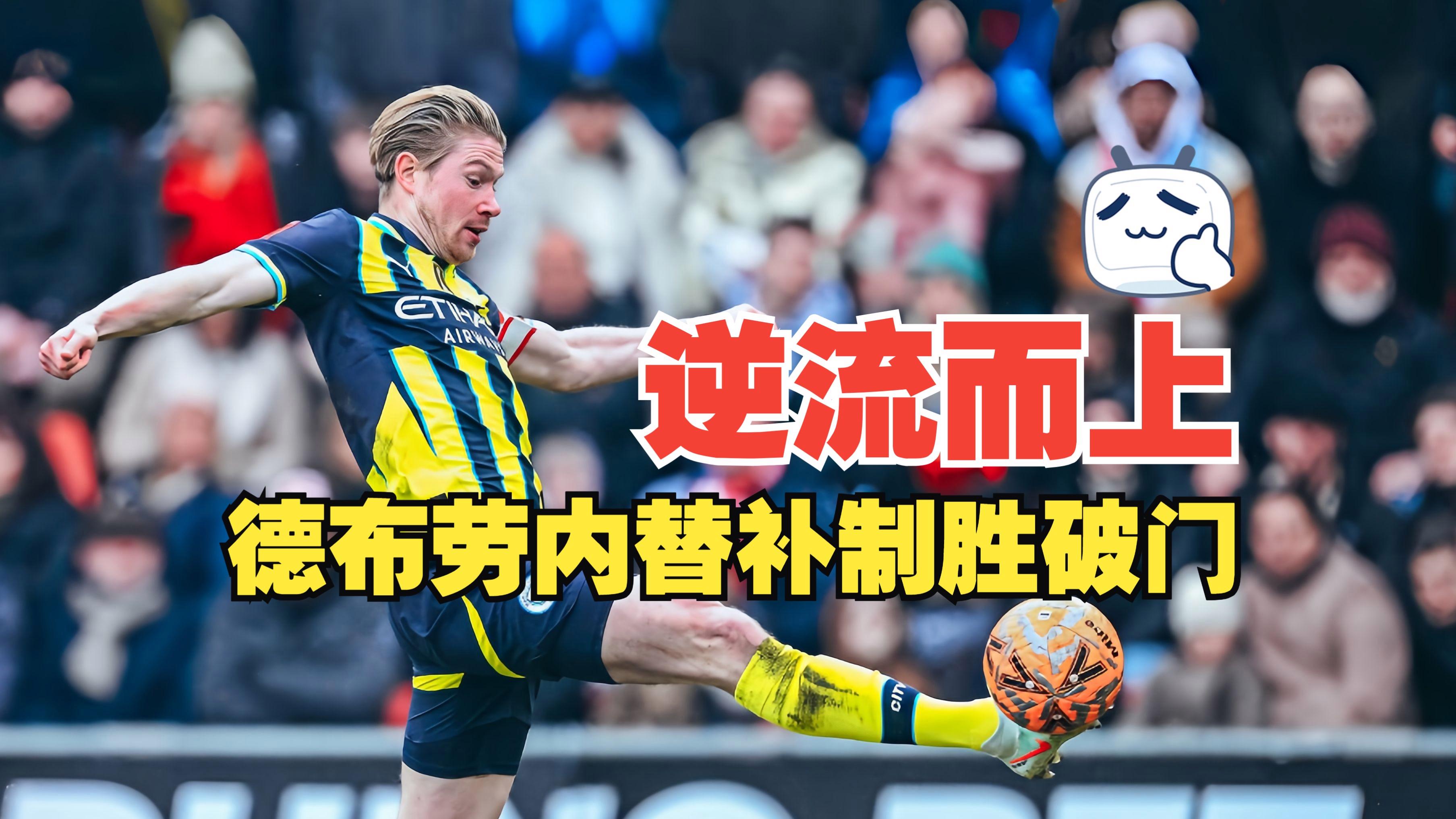 赛后布莱顿调整名单以备CBA常规赛，豪取连胜环节打磨，压力陡增，细节决定成败的简单介绍