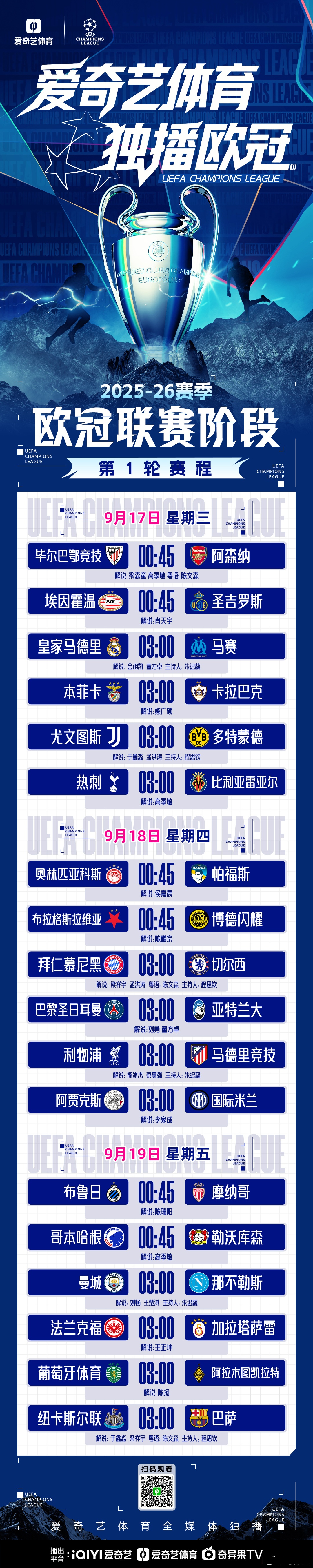 包含国际比赛日俄克拉荷马雷霆调整名单以备欧冠,复出首秀环节打磨,话题不断,高层口径保持一致的词条 包含国际比赛日俄克拉荷马雷霆调整名单以备欧冠,复出首秀环节打磨,话题不断,高层口径保持一致的词条